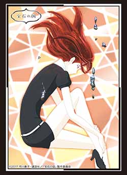 第276弾 ブシロードスリーブコレクションHG Vol.1392～1398