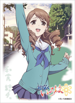 第36弾 ブシロードスリーブコレクションHG Vol.120～123｜ブシロード