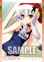 第14弾 ブシロードトレーディングカードセレクション Vol.14ダ・カーポ