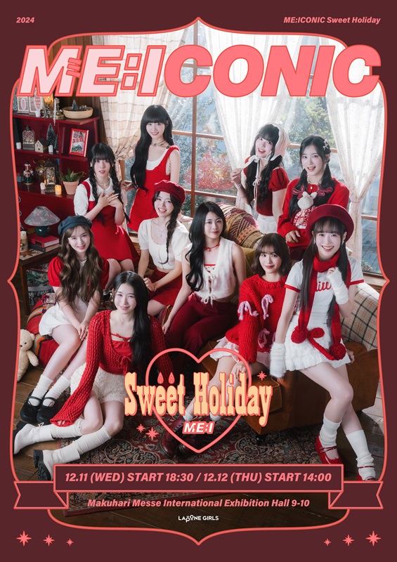 ME:I のチケットリセール情報 | チケプラトレード