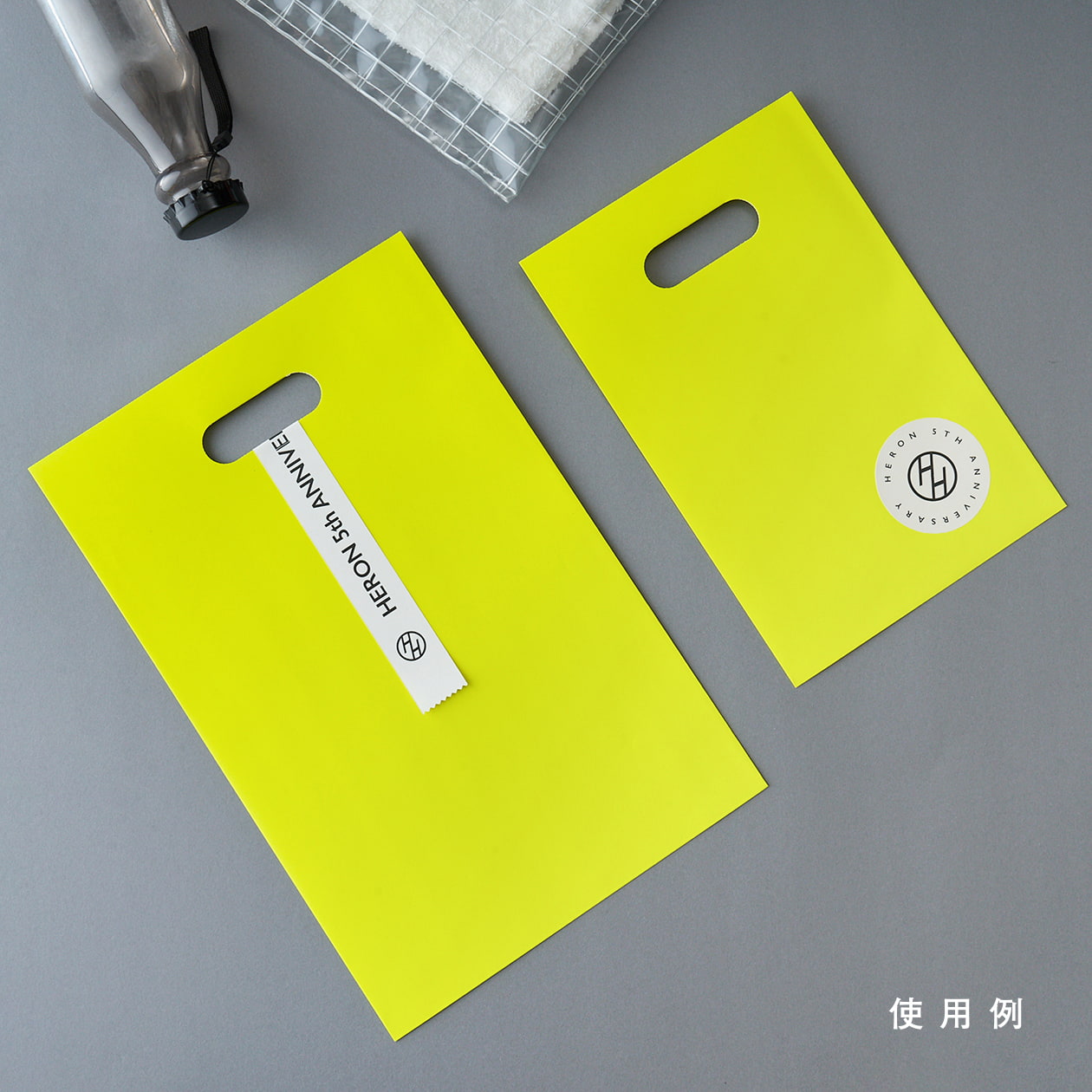 平袋A4用持ち手付 フラッシュカラー イエロー 104.7g | 羽車公式サイト