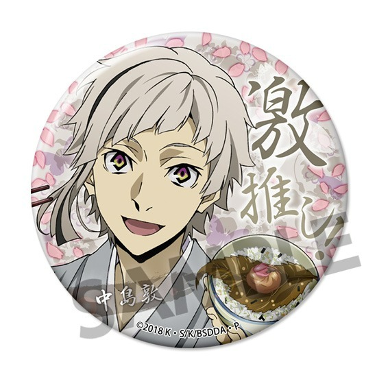 単品】文豪ストレイドッグス DEAD APPLE（デッドアップル） 激推し缶