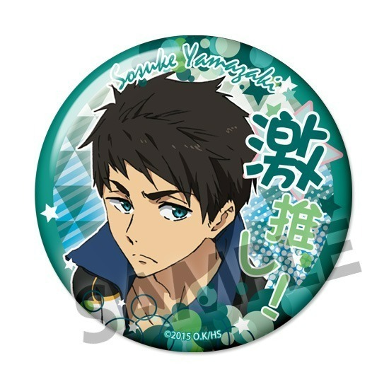 単品】【再販】映画 ハイ☆スピード！－Free! Starting Days－ 激推し