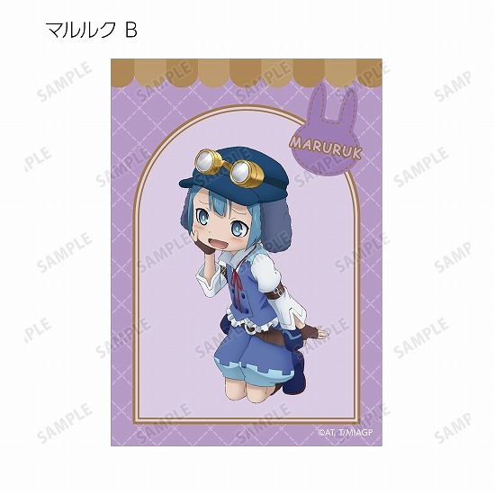 メイドインアビス 烈日の黄金郷 描き下ろしイラスト 兎座ナナチ 第3弾