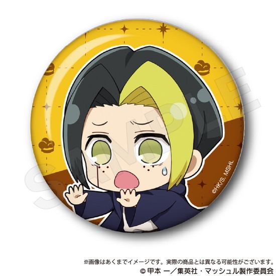 マッシュル-MASHLE- トレーディング缶バッジ ミニキャラver. 5個入り