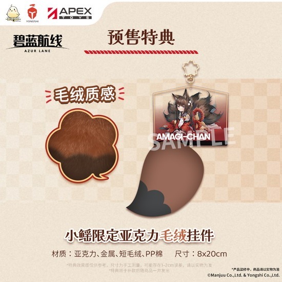 APEX アズールレーン 1/7 天城ちゃん｜ホビーの総合通販サイト ホビー