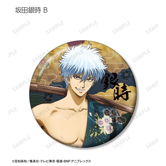 銀魂 描き下ろしイラスト 和装さらしver. トレーディング缶バッジ 12個