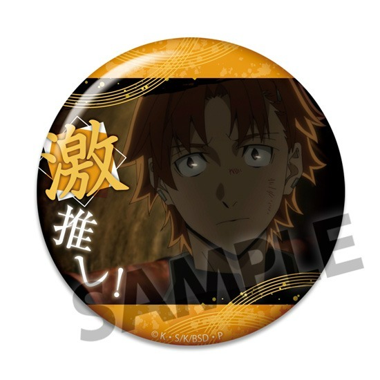 単品】文豪ストレイドッグス 激推し缶バッジコレクション vol.12