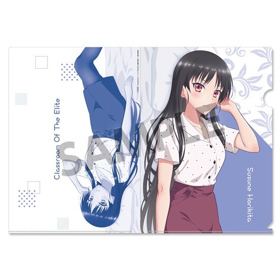ようこそ実力至上主義の教室へ クリアファイルセット 堀北鈴音 添い寝