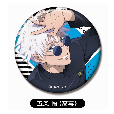 呪術廻戦 CANバッジ Vol.3 01 五条 悟 高専｜ホビーの総合通販サイト