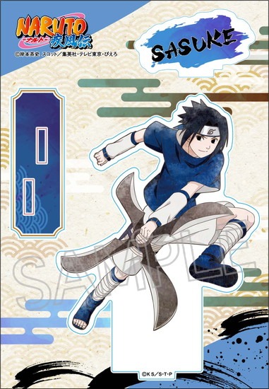 NARUTO -ナルト- 疾風伝 アクリルスタンド -忍の軌跡- うちはサスケ A