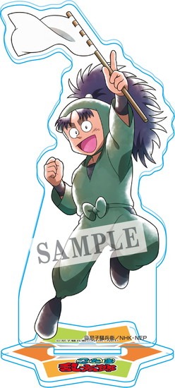 忍たま乱太郎 あくりるすたんど～委員会活動中！～ 七松小平太｜ホビー