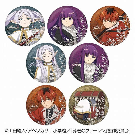 葬送のフリーレン トレーディングメタリック缶バッジB 7個入り1BOX