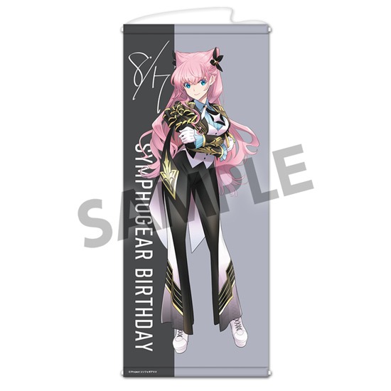 HS限定】シンフォギアバースデー 記念グッズセット マリア