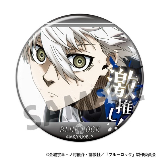 単品】劇場版ブルーロック -EPISODE 凪- 激推し缶バッジコレクション