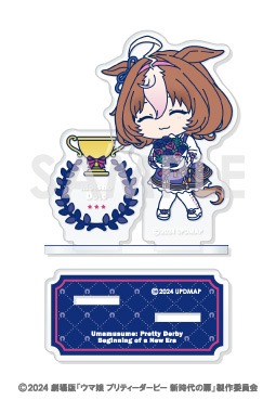 劇場版 ウマ娘 プリティーダービー 新時代の扉 ミニキャラアクリル