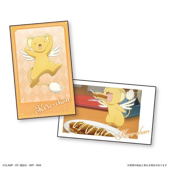 再販】カードキャプターさくら トレーディングスマロイド 24個入り1BOX