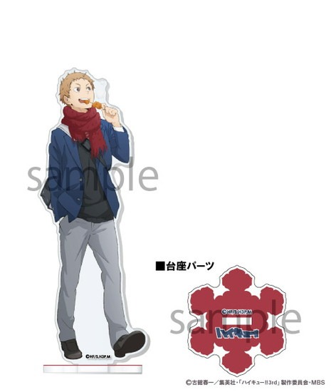 再販】ハイキュー！！ アクリルスタンド ～Autumn＆Winter～ 11.夜久