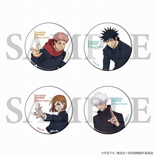 呪術廻戦 渋谷事変 缶バッジ 01 描き下ろしイラスト 4個入り1BOX