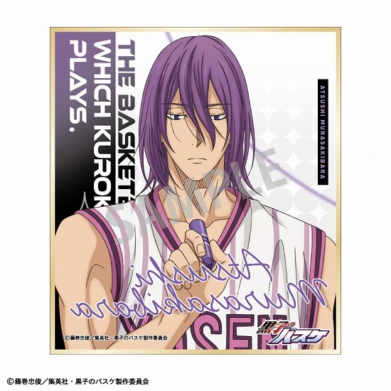 黒子のバスケ トレーディングミニ色紙 サイン 7個入り1BOX 14個入り