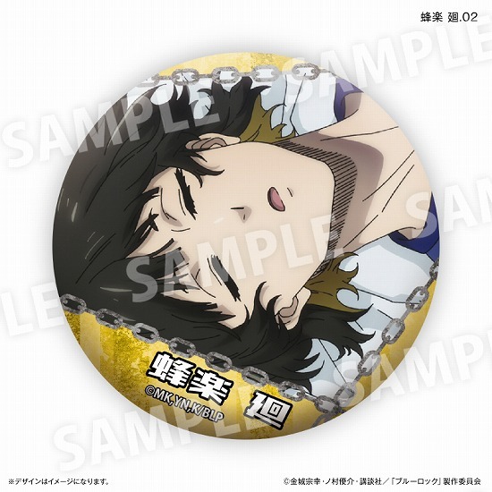 ブルーロック 蜂楽 廻 だけ 缶バッジ 7個入り1BOX｜ホビーの総合通販