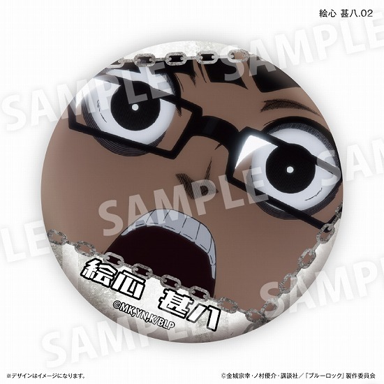 ブルーロック 絵心 甚八 だけ 缶バッジ 7個入り1BOX｜ホビーの総合通販