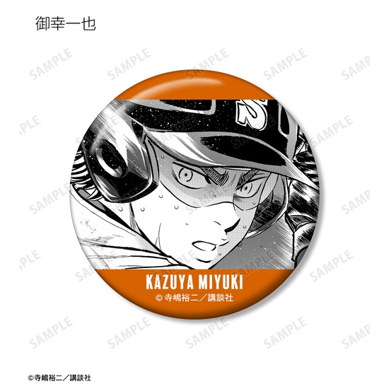 原作ダイヤのA actII トレーディング原作コマ缶バッジ 10個入り1BOX