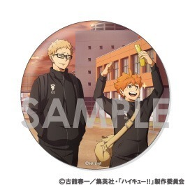 ハイキュー！！ トレーディングBIG缶バッジ-One Fine Day！- 8個入り