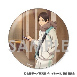 ハイキュー！！ トレーディングBIG缶バッジ-One Fine Day！- 8個入り