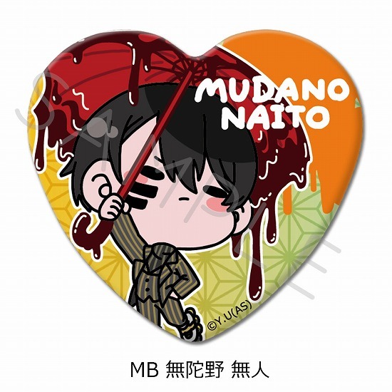 桃源暗鬼 ハート型缶バッジ MB 無陀野 無人｜ホビーの総合通販サイト