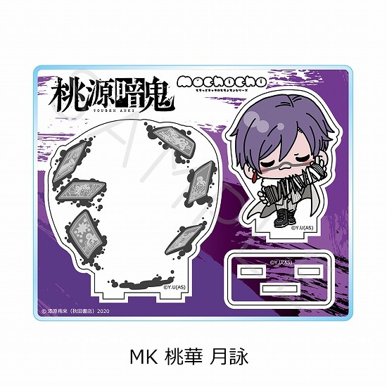 桃源暗鬼 アクリルスタンド MK 桃華 月詠｜ホビーの総合通販サイト