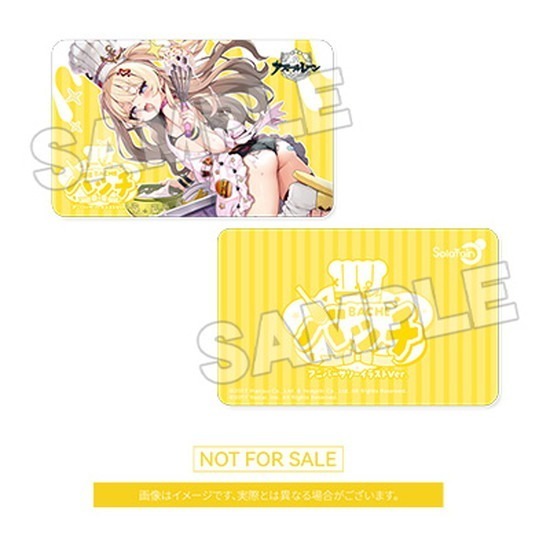 ソラレイン アズールレーン 1/7 バッチ アニバーサリーイラスト Ver