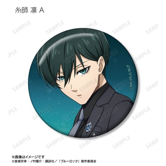 TVアニメ ブルーロック 描き下ろし スーツモデルver. トレーディング缶