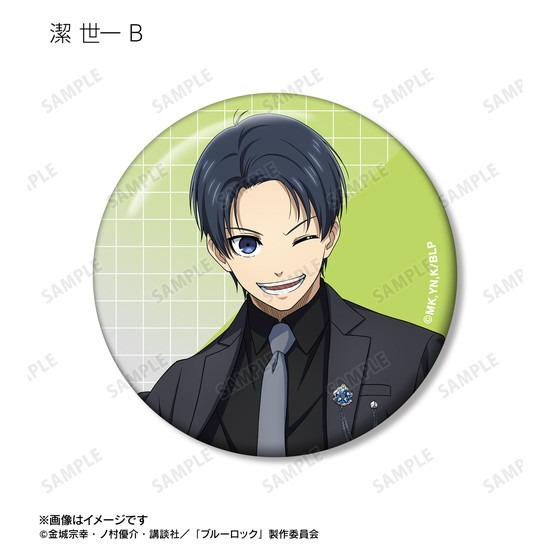 TVアニメ ブルーロック 描き下ろし スーツモデルver. トレーディング缶