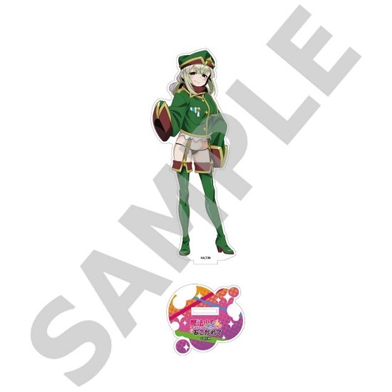 魔法少女にあこがれて アクリルフィギュアスタンド レオパルト｜ホビー