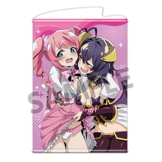 魔法少女にあこがれて B2タペストリー vol.2 マジアベーゼ