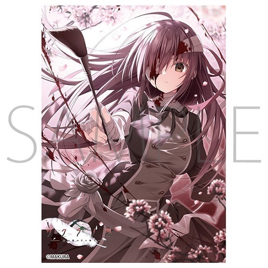 きゃらスリーブコレクションマットシリーズ ケロQ・枕 サクラノ刻 御桜