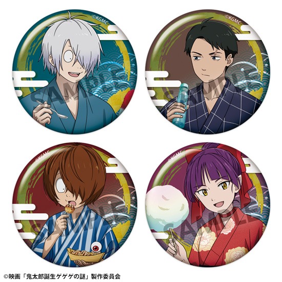 映画「鬼太郎誕生 ゲゲゲの謎」 描き下ろしトレーディング缶バッジ