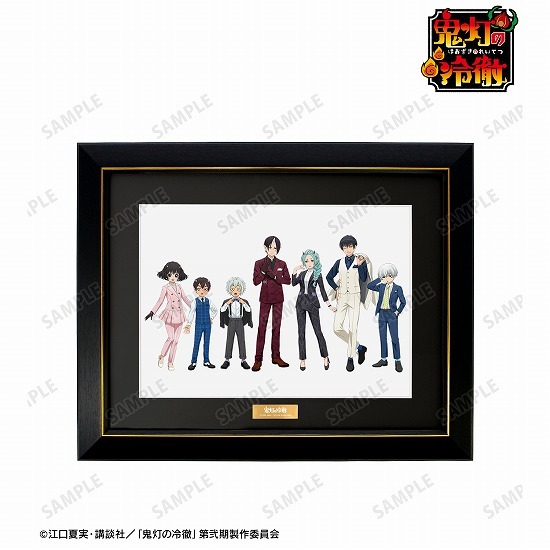 鬼灯の冷徹 描き下ろし 集合 スーツver. キャラファイングラフ｜ホビー