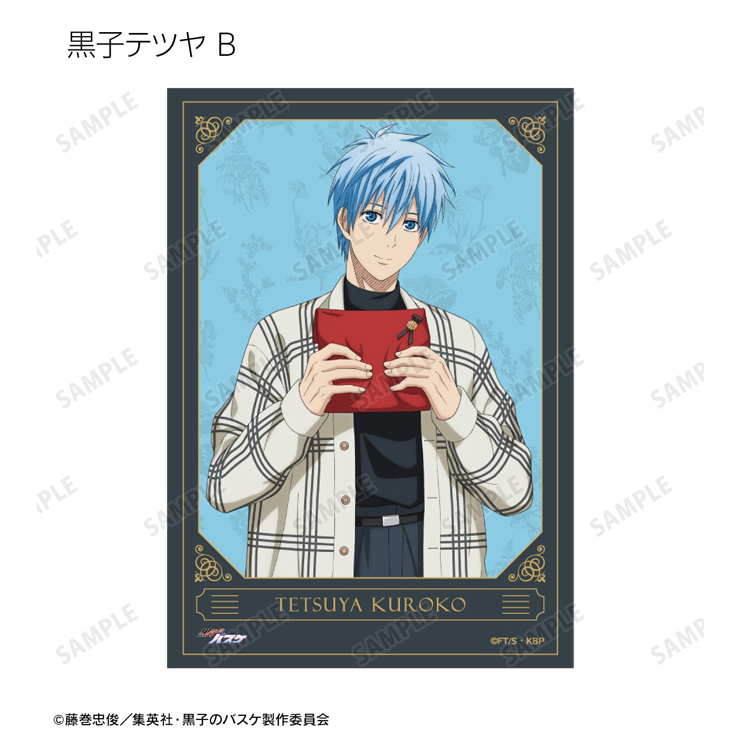 黒子のバスケ 描き下ろし プレゼントver. トレーディングブロマイド 15