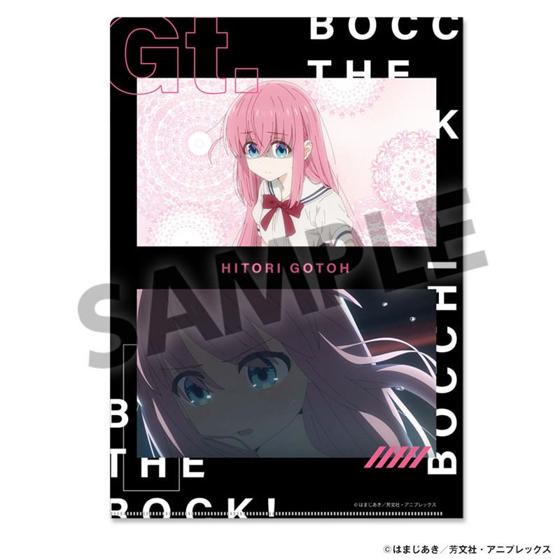 再販】アニメ「ぼっち・ざ・ろっく！」 クリアファイルセット 後藤