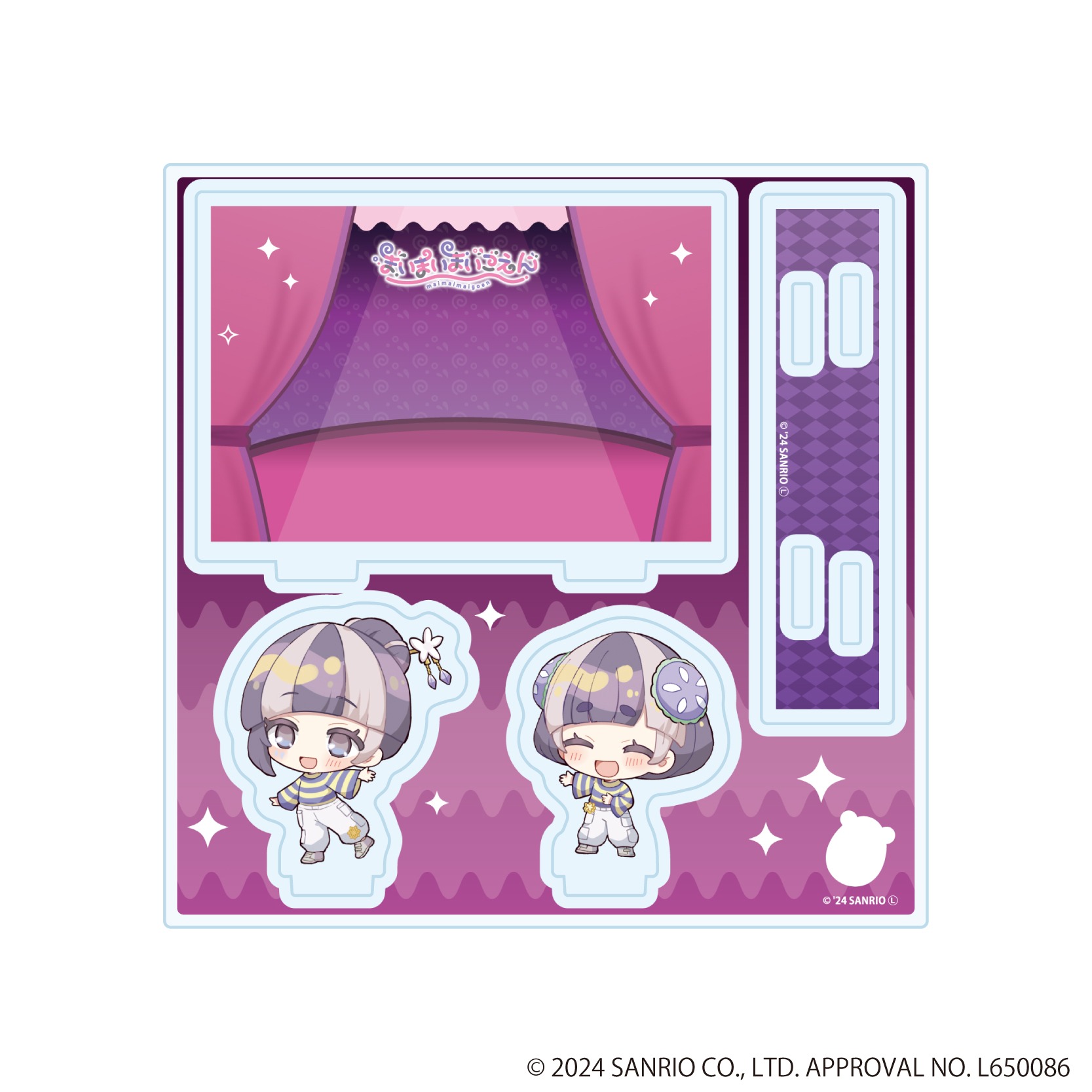 まいまいまいごえん アクリルスタンドプレート 47 ライオン＆ライム