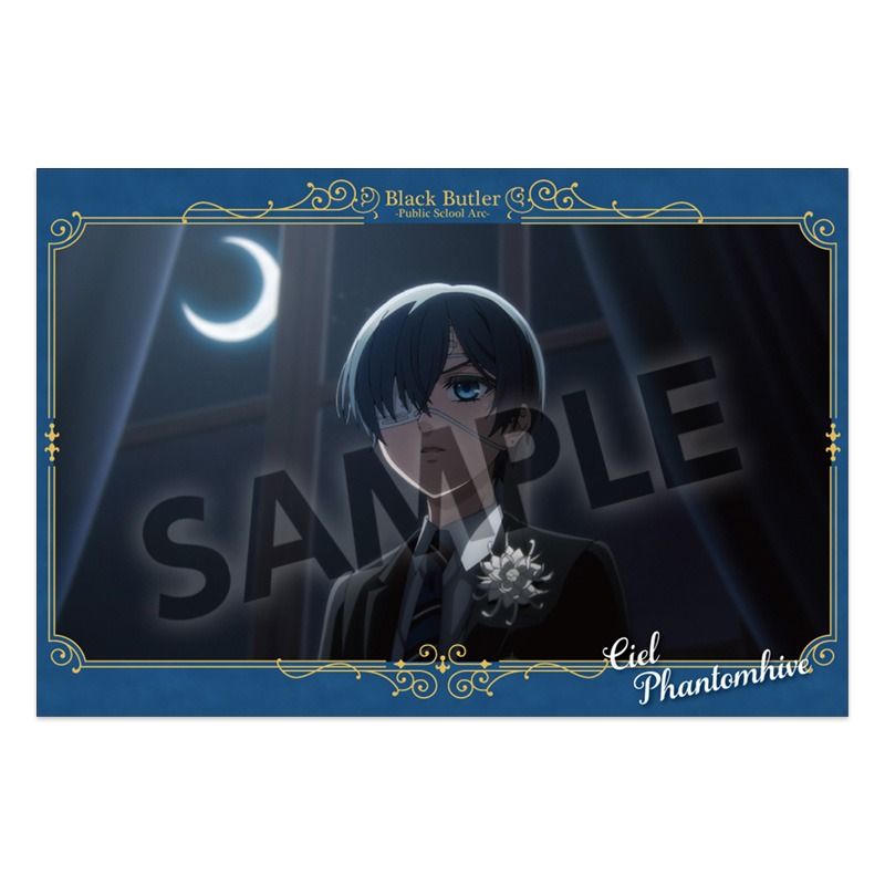 黒執事 -寄宿学校編- ポストカードセット シエル・ファントムハイヴ