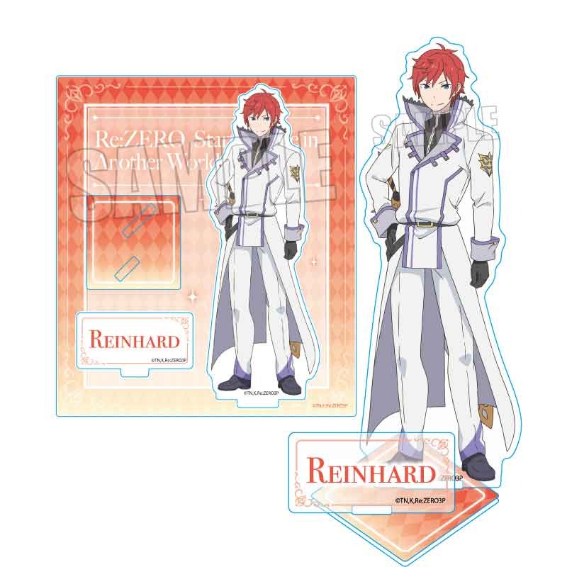 Re:ゼロから始める異世界生活 アクリルスタンド ラインハルト・ヴァン