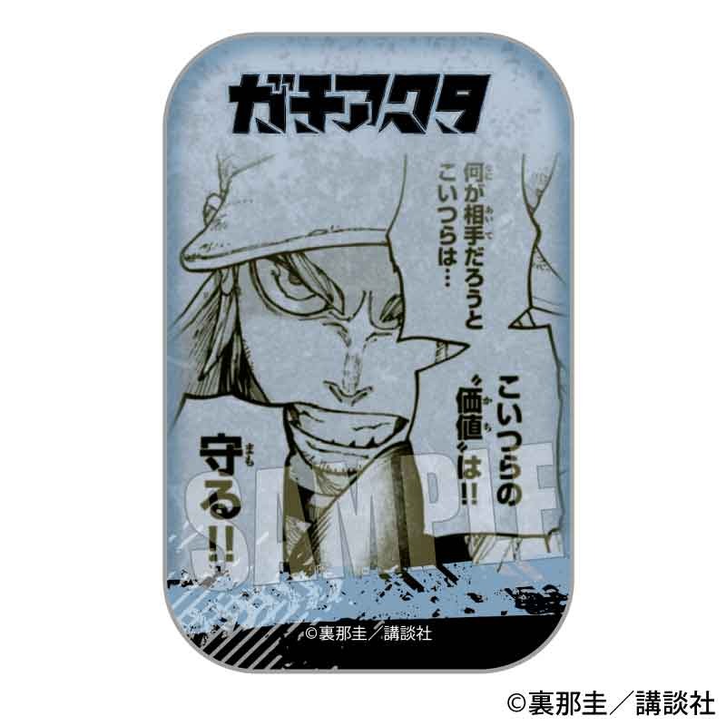ガチアクタ トレーディングスクエア缶バッジ 9個入り1BOX｜ホビーの