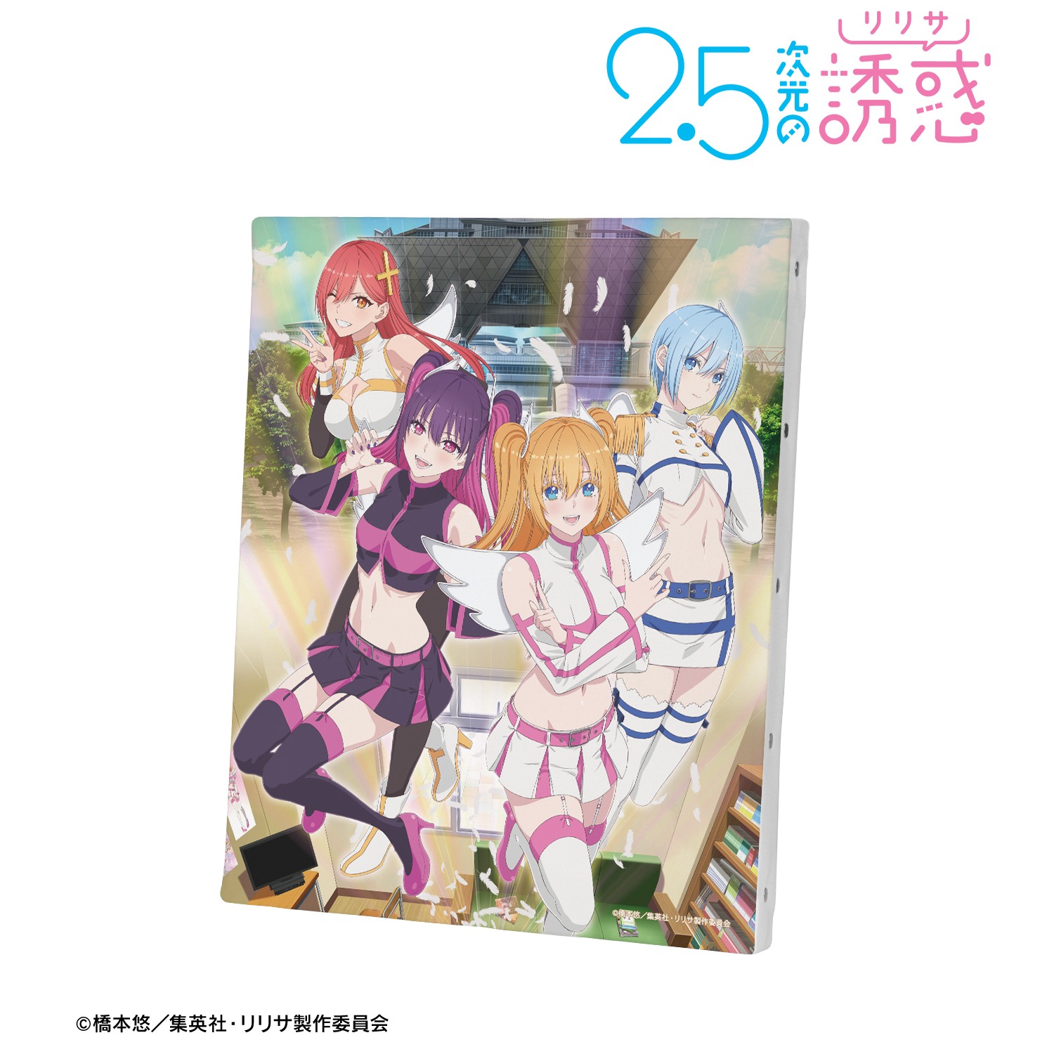 2.5次元の誘惑 キービジュアル第2弾 キャンバスボード｜ホビーの総合