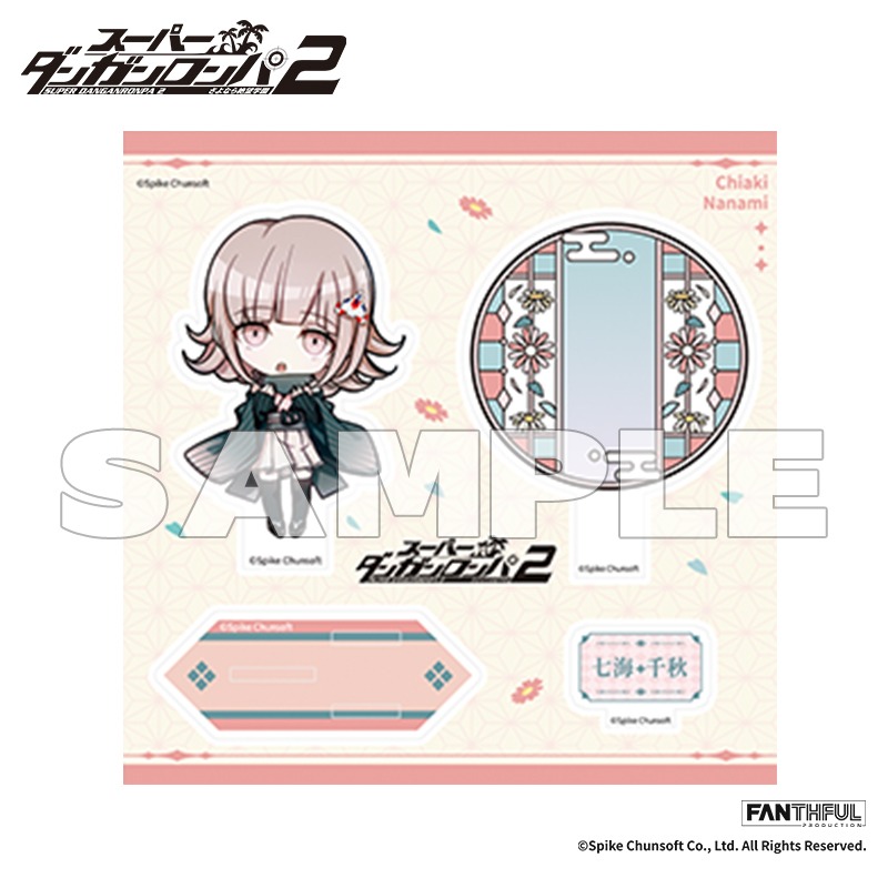 スーパーダンガンロンパ2 FP010DGRP22024 アクリルスタンド 七海千秋