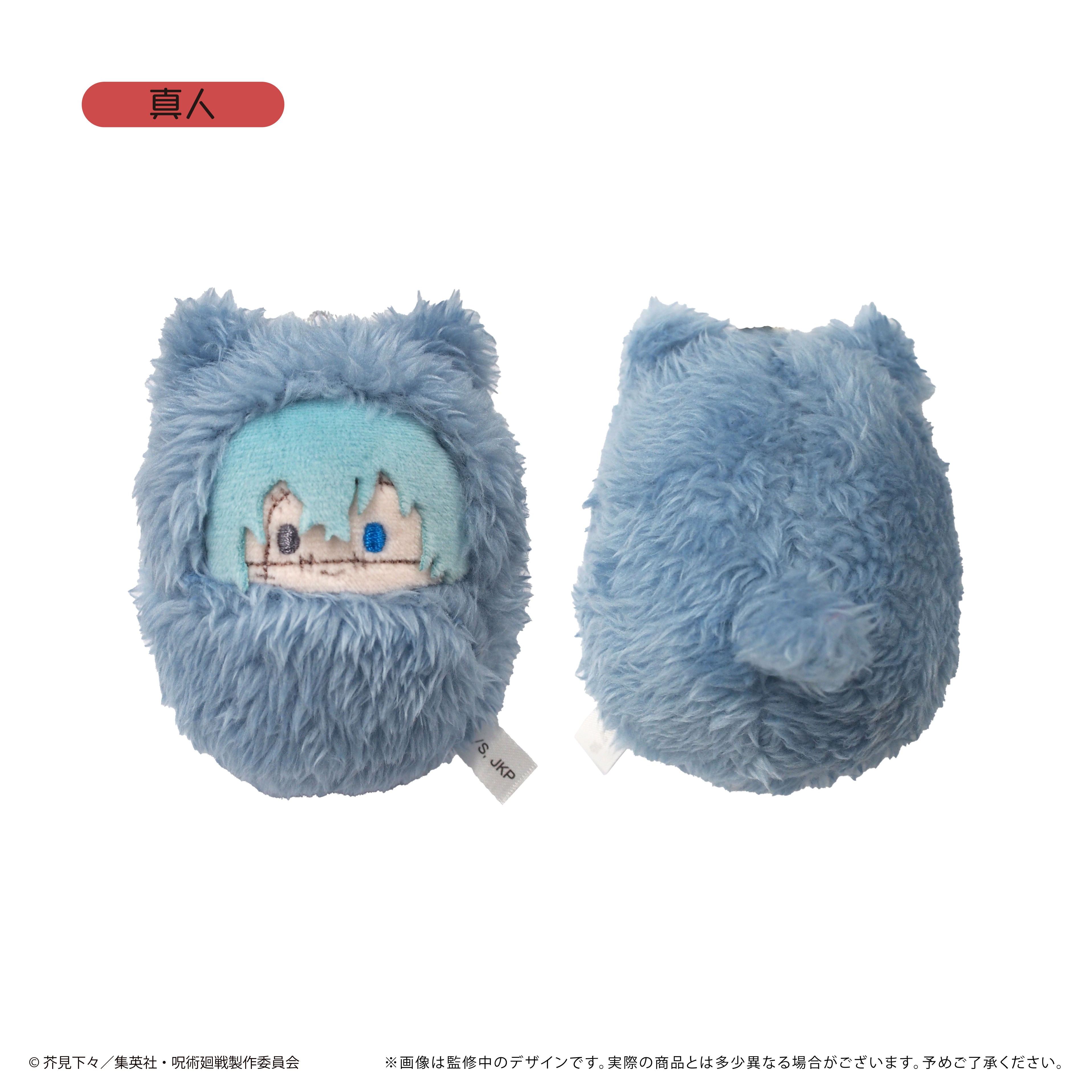 呪術廻戦 くるみたぴぬい 5個入り1BOX｜ホビーの総合通販サイト ホビー