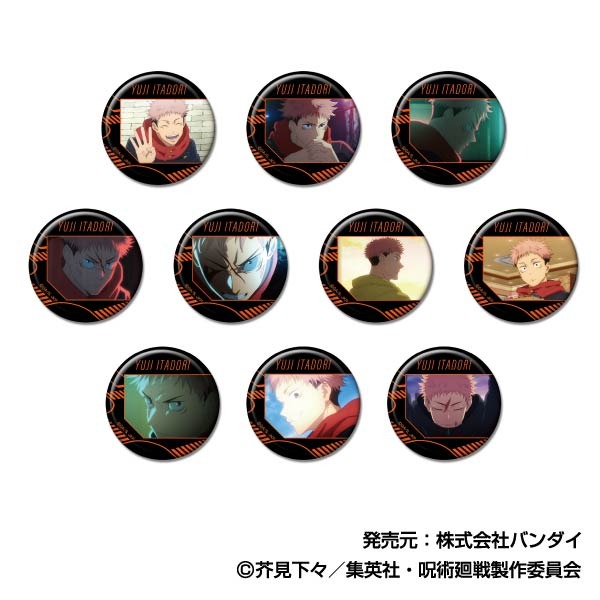 呪術廻戦 CANバッジ 虎杖 悠仁BOX 10個入り1BOX｜ホビーの総合通販