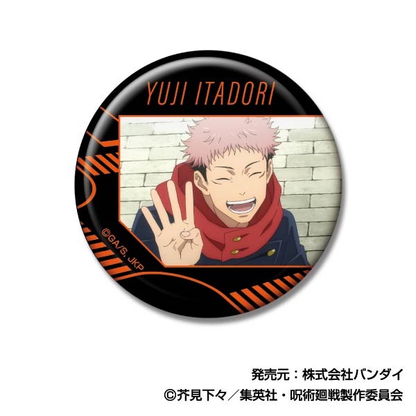 呪術廻戦 CANバッジ 虎杖 悠仁BOX 10個入り1BOX｜ホビーの総合通販